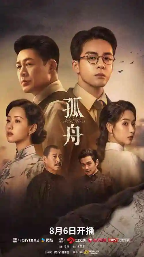 暗涌之城热播电视剧全集免费观看
