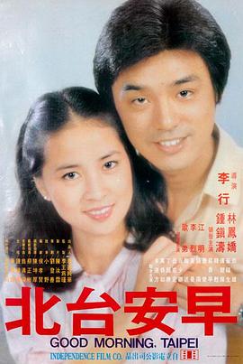 午夜放映厅惊悚电影在线观看